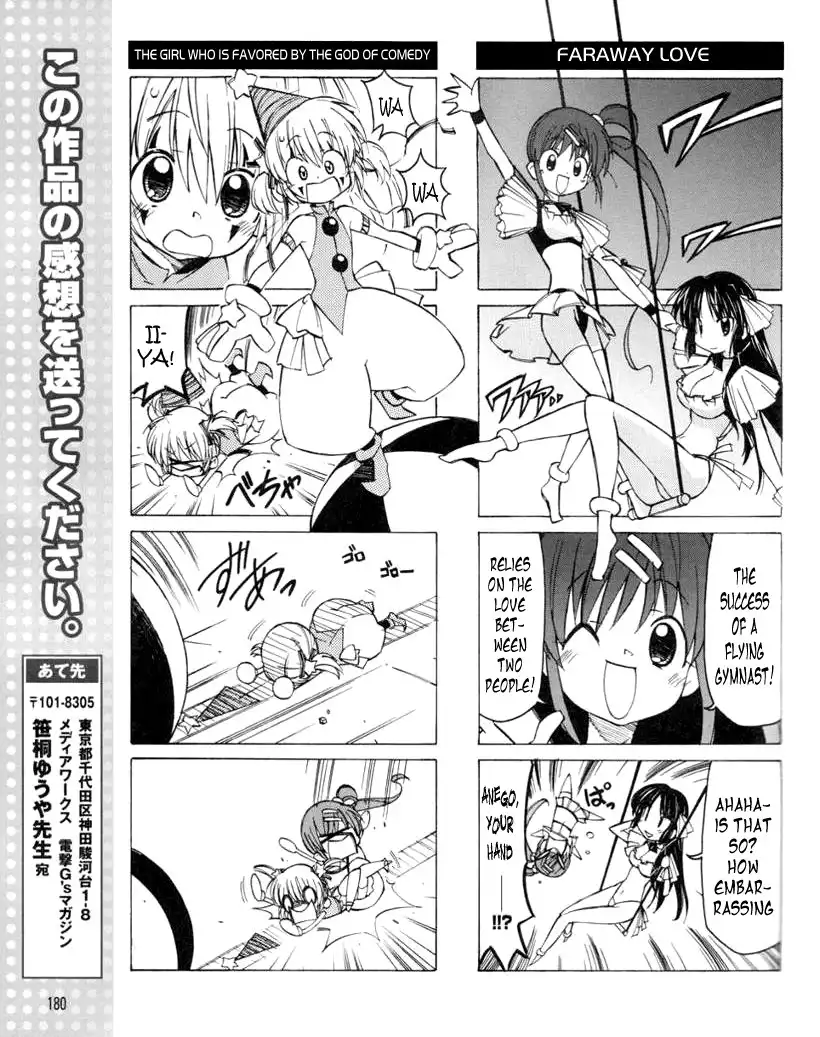 Little Busters! The 4-Koma Chapter 14 8